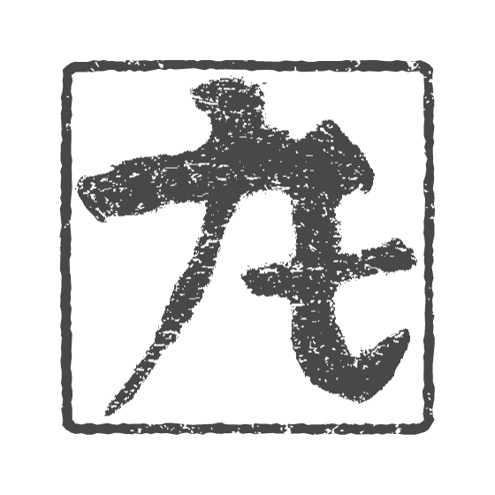 Satoyama hub